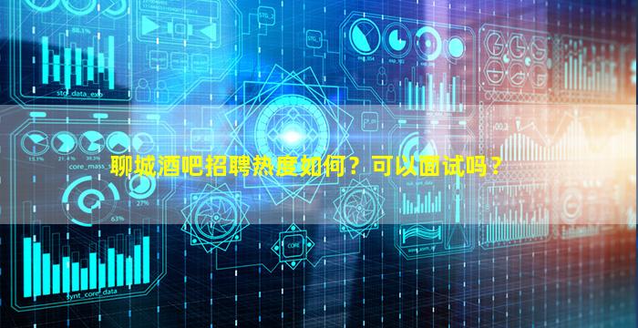 忻州KTV招聘